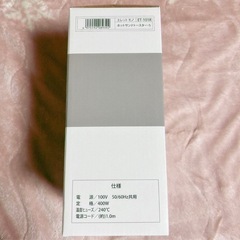 【新品未開封】ERETTO mono エレット ET-101R ホットサンドトースター Sの画像