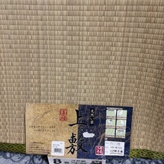 未使用！天然い草上敷江戸間8畳の画像