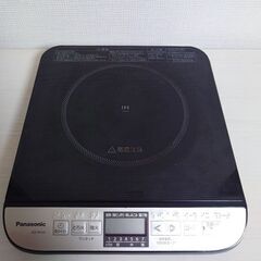 【取引中】Panasonic 卓上IH調理器　KZ-PH33-K