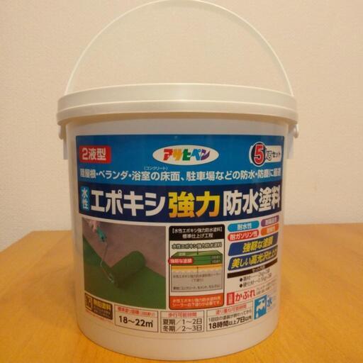 ★新品50%OFF★アサヒペン　エポキシ強力防水塗料　色→ライトグレー
