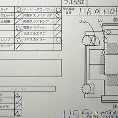 【売約済み】タントカスタムの画像
