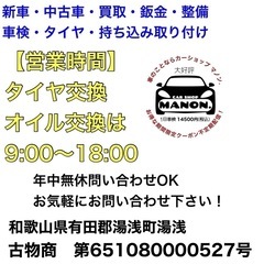 【売約済み】タントカスタムの画像