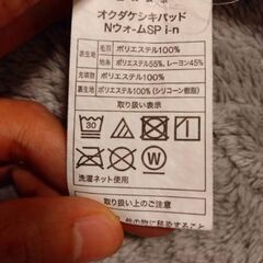 Nウォーム敷きパッドゴムバンド無し(セミダブル)の画像