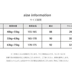 ボアパンツ　Mサイズの画像