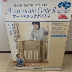 ベビー用ゲート