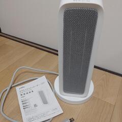 セラミックファンヒーター