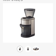 コイズミ　コーヒーミル、コーヒーグラインダー