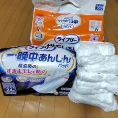 介護　大人用おむつ　パッド