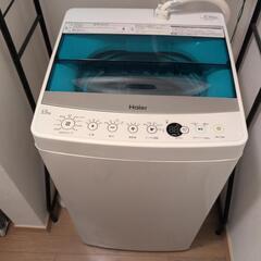 【2017年製】Haierハイアール 縦型洗濯機 JW-C55A