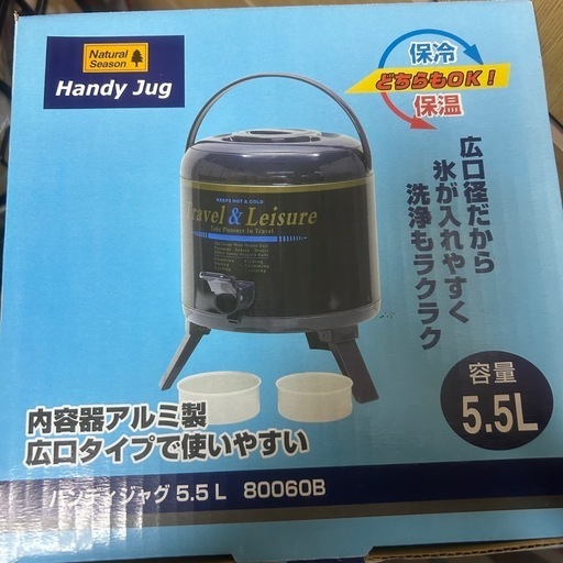 ウォータージャグ