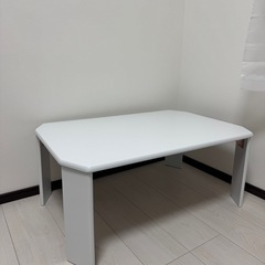 【無料】折りたたみテーブル
