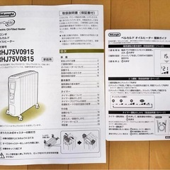 【美品】デロンギ De'Longhi Nexglo ベルカルド オイルヒーター ホワイトの画像
