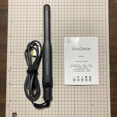 SALONIA サロニア・ストレートヘアアイロン・15mm
