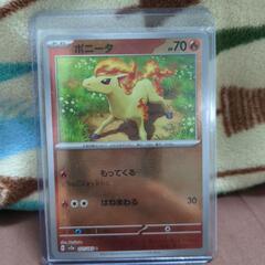 ポケカ（151）ポニータ モンスターボールミラー
