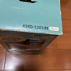 ドライヤーの画像