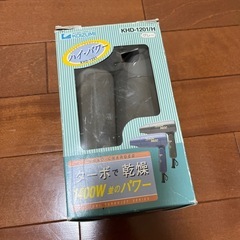ドライヤーの画像