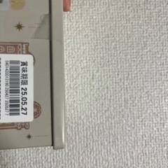 【新品未開封】ディズニー クリスマス リルリンリン チョコレート 2缶 おまけ付の画像