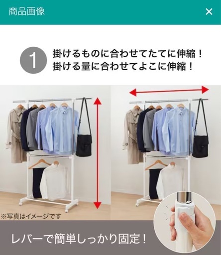 ニトリ 2段ハンガーラック グレー