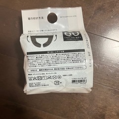 便座カバー　の画像