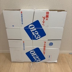 【お譲り先決定】ダンボール Sサイズ10枚