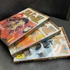 (古本)クルドの星 全3巻