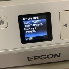 EPSONプリンターの画像