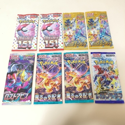 お話中ポケモンカード 拡張パック まとめ売り