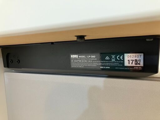 【値下げしました！】　KORG　電子ピアノ　LP-380白　2017年製　美品