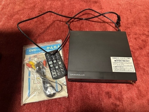 決定。グラモラックスDVDプレイヤー