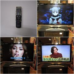 SHARP / シャープ  40型　液晶テレビ　アクオス  LC-40DS6  2009年製の画像