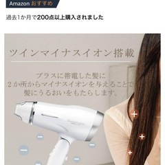 【お引取り先決定済み】ドライヤー　Monochrome KOIZUMI KHD-9200の画像