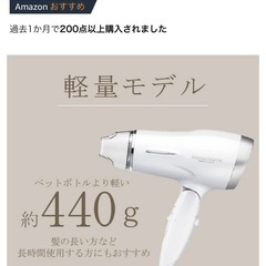 【お引取り先決定済み】ドライヤー　Monochrome KOIZUMI KHD-9200の画像