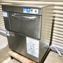 業務用　食器洗浄機　　ダイワ冷機　60Hz専用
