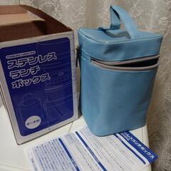 ステンレス　ランチボックス　保温　弁当箱　の画像