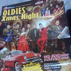 🎄🎄🎄🎄チケット半額　明日１６日の１９時受渡可能でっす🎄🎄🎄🎄