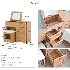 化粧台　ドレッサー　スツール付きの画像