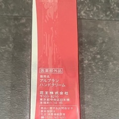 アスタリフト　化粧水２本　洗顔２本　ハンドクリーム１本の画像