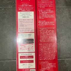 アスタリフト　化粧水２本　洗顔２本　ハンドクリーム１本の画像