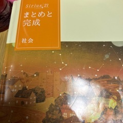 お勉強教えます。オンラインも可能。 - ママ友