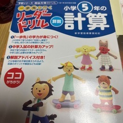 お勉強教えます。オンラインも可能。 - 長岡京市