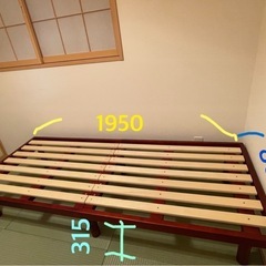 セミシングルベッド