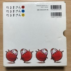 【used】だるまさんがのと 3冊セットの画像