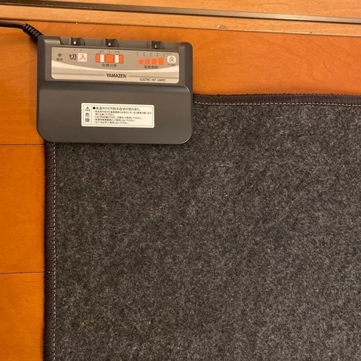 ホットカーペット