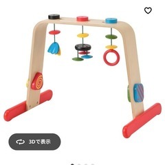 ベビージム, バーチ/マルチカラーの画像