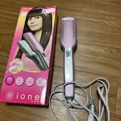決まりましたm(__)m　テスコム　マイナスイオンヘアーアイロン