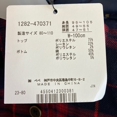【新品未使用】べべ キッズ ワンピースの画像