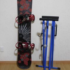 スノーボード（149cm）付属品多数