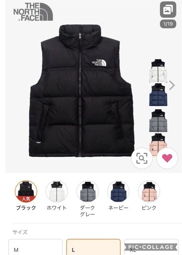 North Face ダウンベスト サイズL