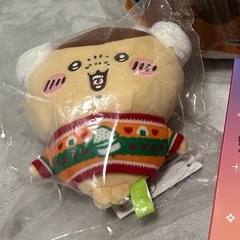 ちいかわエニマイくじ　D賞くりまんじゅう