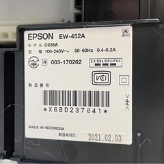 NO.2067 【2021年製】 EPSON インクジェットプリンター 複合機 EW-452A プリンター エプソン 事務用品 中古の画像
